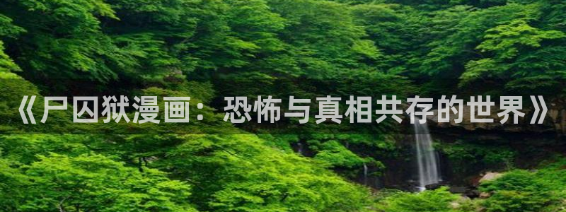 韩漫羞羞漫画在线观看