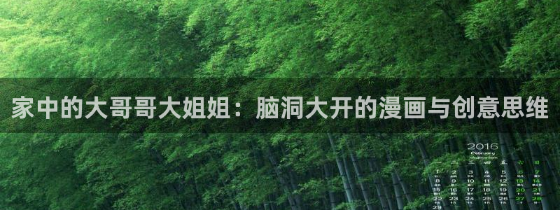 羞羞漫画瑞丽网