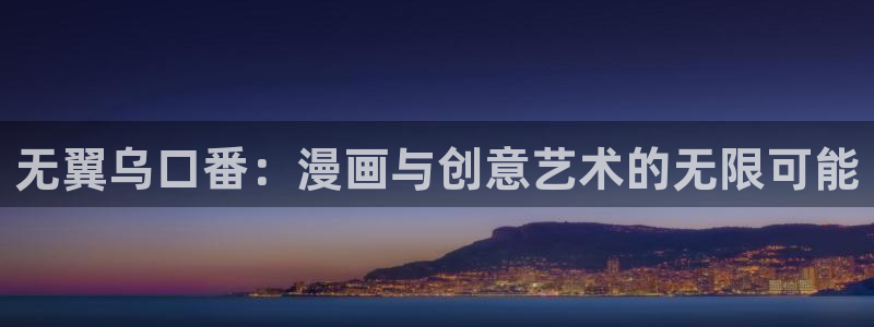 在哪里下载羞羞漫画