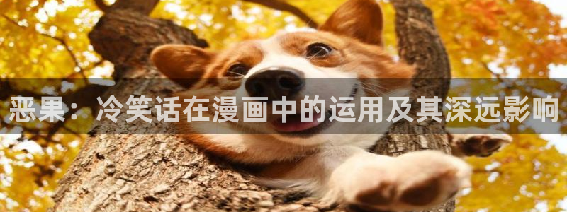 羞羞漫画寄宿日记