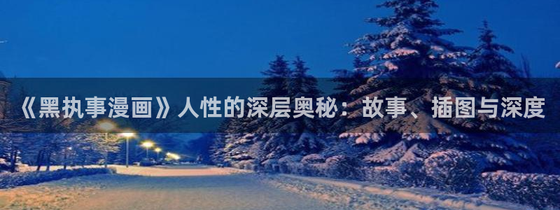 羞羞漫画在线阅读页面免费入口网站