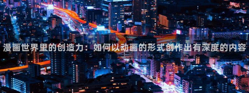 免费羞羞漫画app