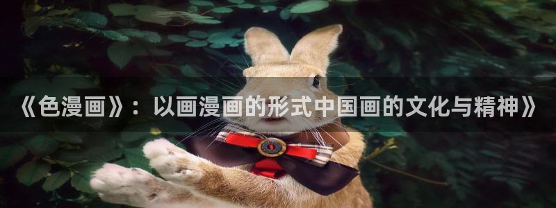 歪歪漫画网羞羞漫画
