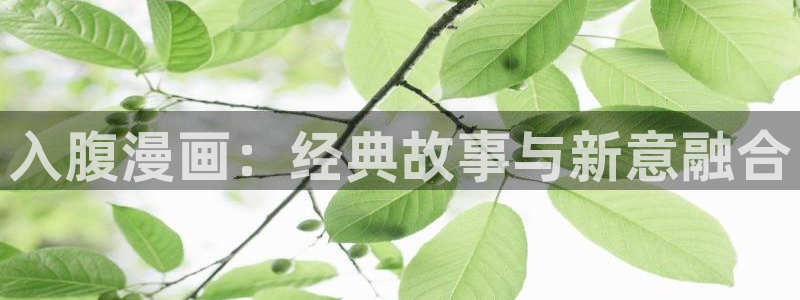 羞羞漫画专为成人而生