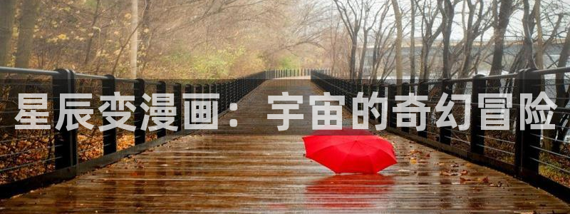 羞羞漫画网页登界面入口