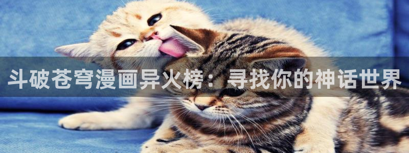 羞羞漫画入