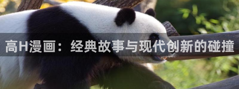 羞羞漫画免费观看网