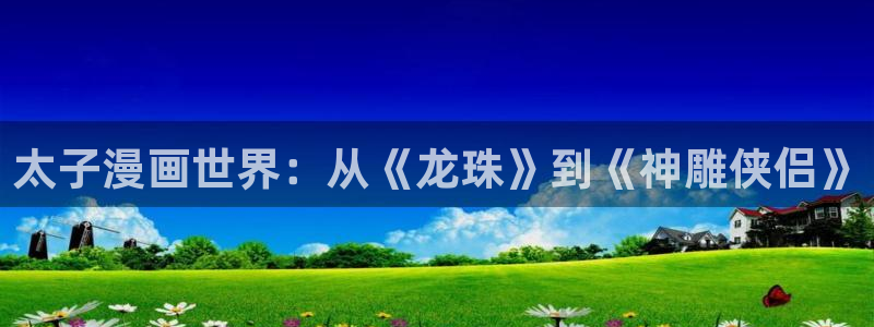 .羞羞漫画