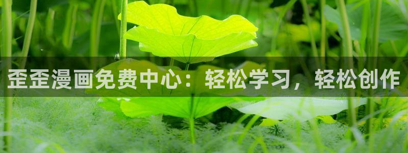 羞羞漫画专