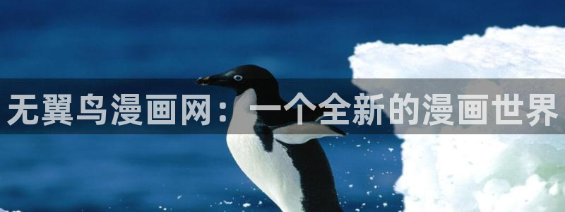 羞羞漫画免费进入网站